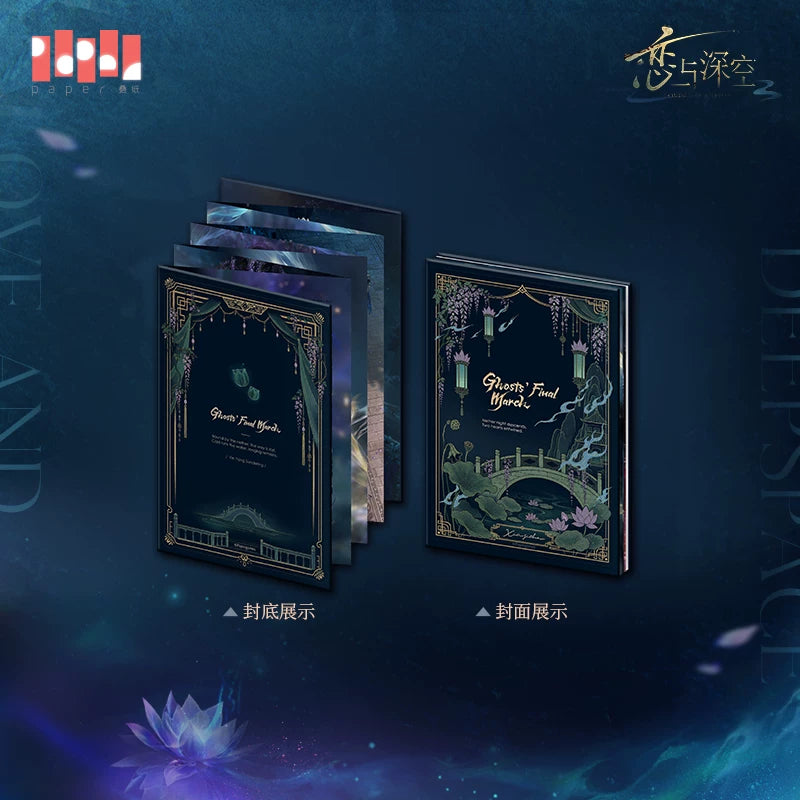 **Pre-order** Official Love and Deepspace - Netherlord Series [Caleb] [Xia Yizhou]