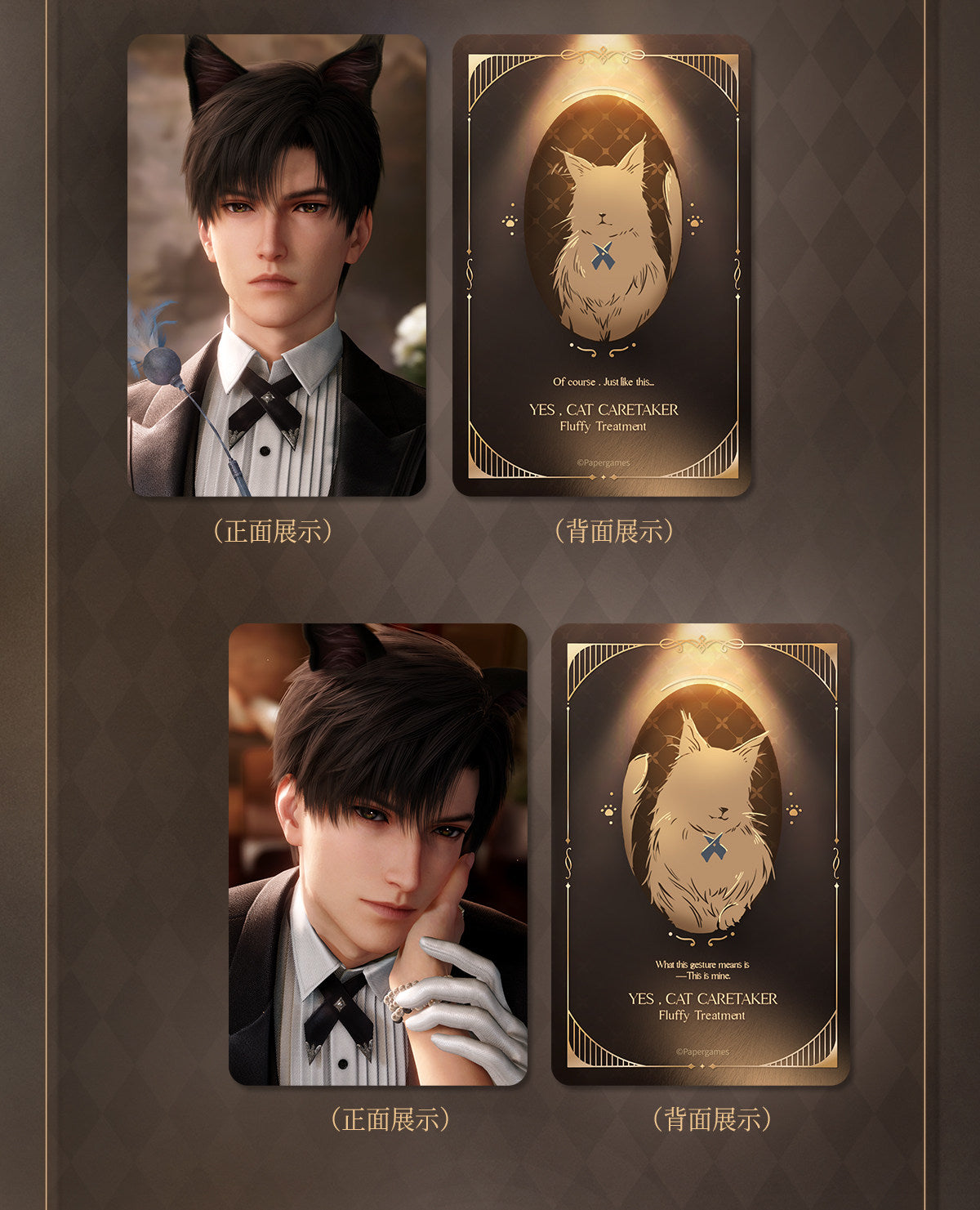 Official Love and Deepspace "Cat Caretaker" Topload Card and Sticker Set