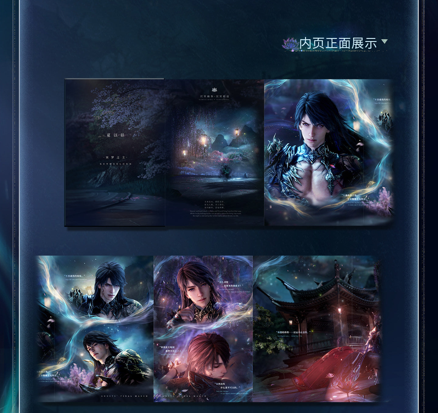 **Pre-order** Official Love and Deepspace - Netherlord Series [Caleb] [Xia Yizhou]