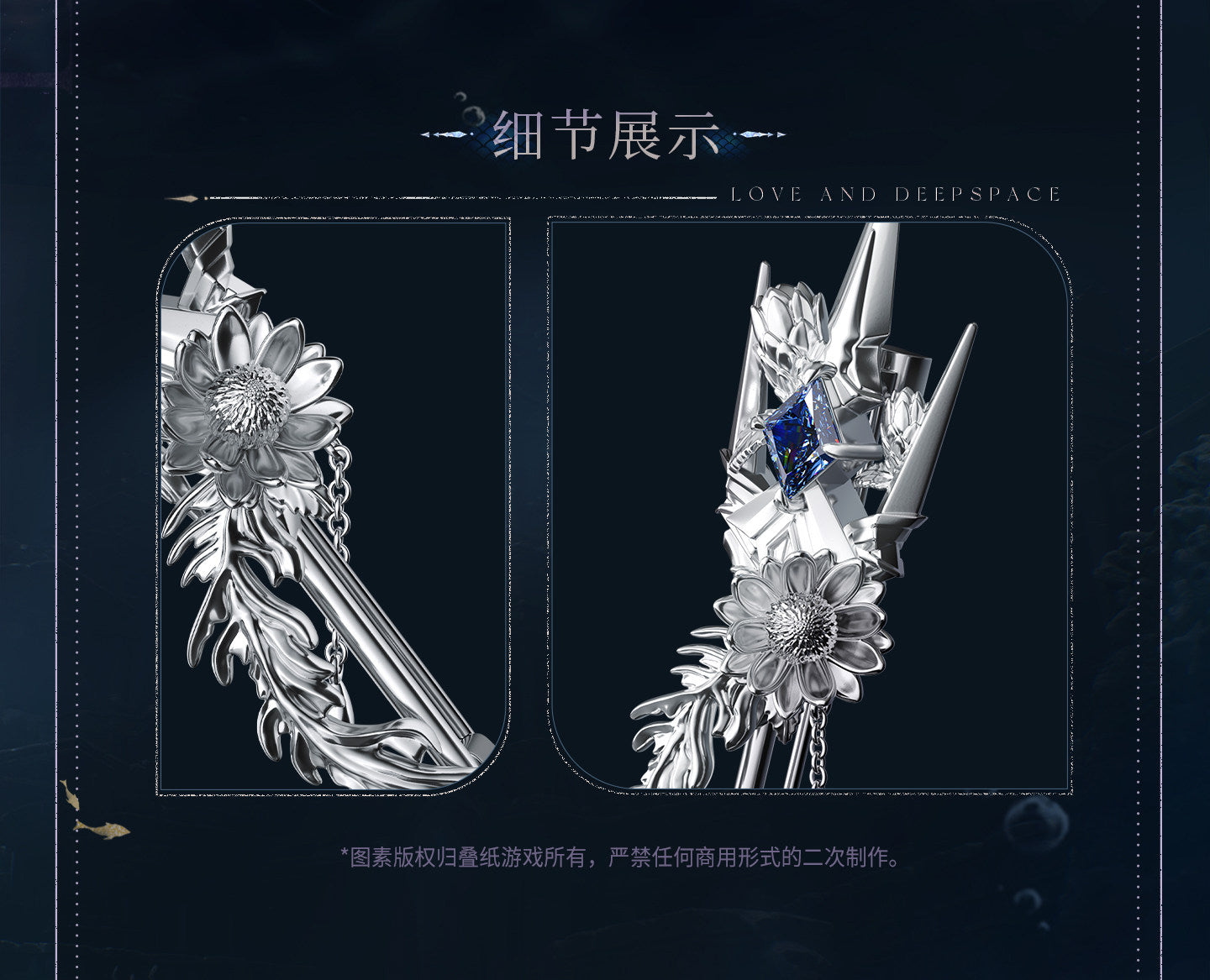 **Pre-order** Official Love and Deepspace Broach 3rd Myth Series