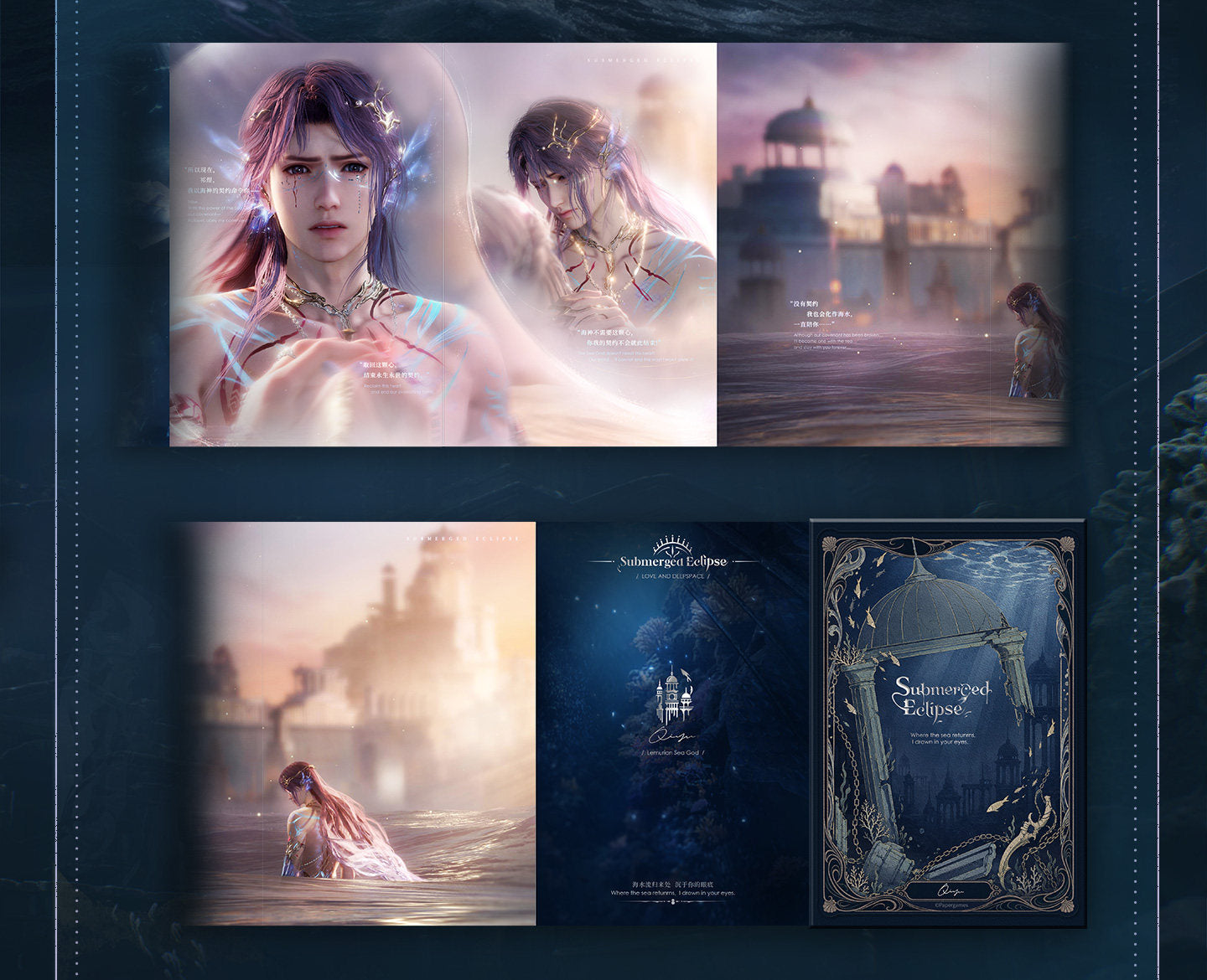 **Pre-order** Official Love and Deepspace - Lemurian Sea God Series [Rafayel] [Qi Yu]