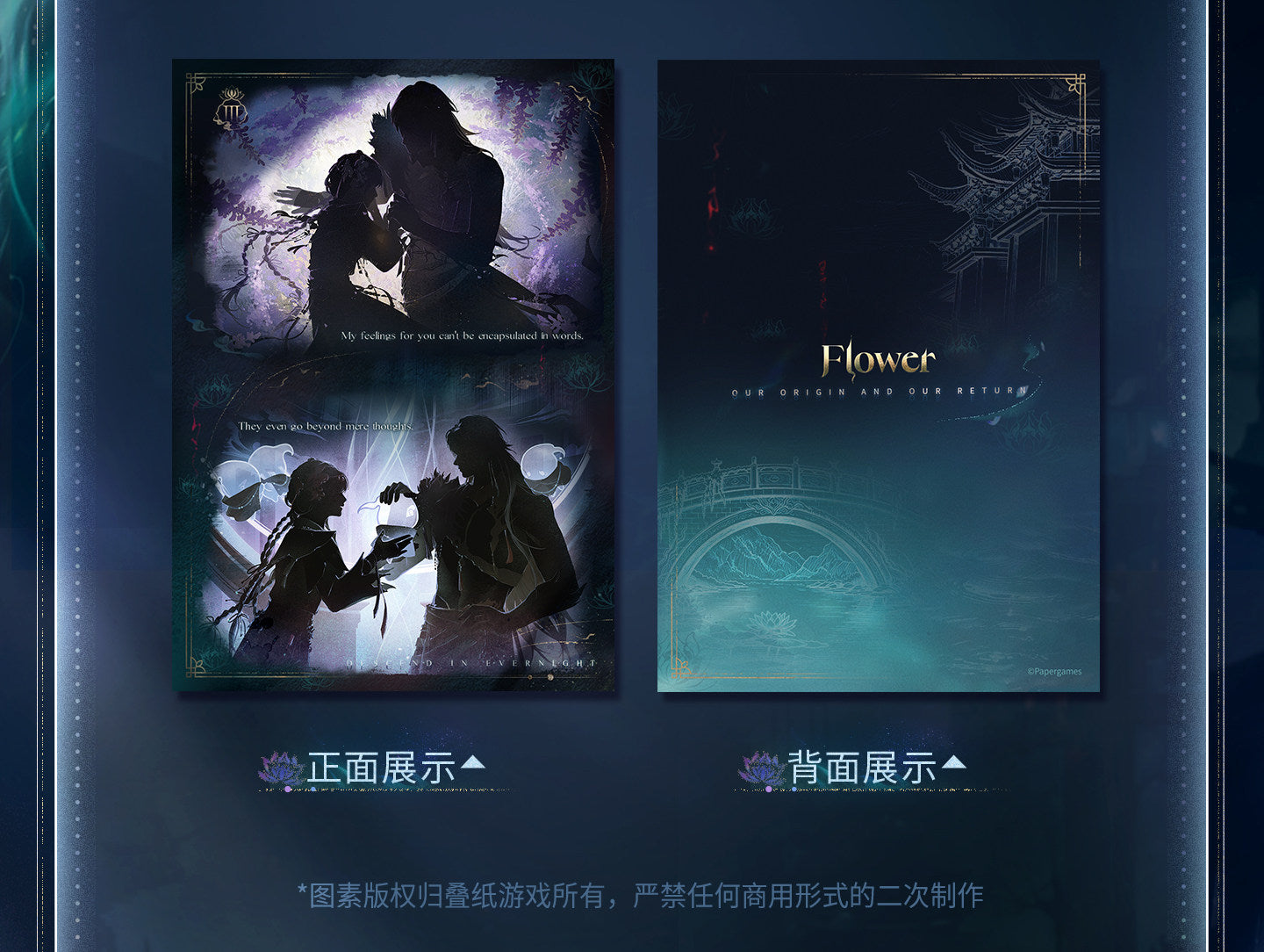 **Pre-order** Official Love and Deepspace - Netherlord Series [Caleb] [Xia Yizhou]