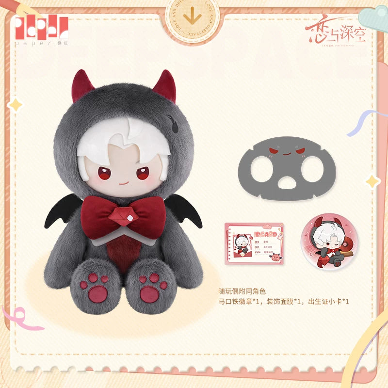 **Pre-order** Official Love and Deepspace "Fluffy Party" Plush Dolls 40cm