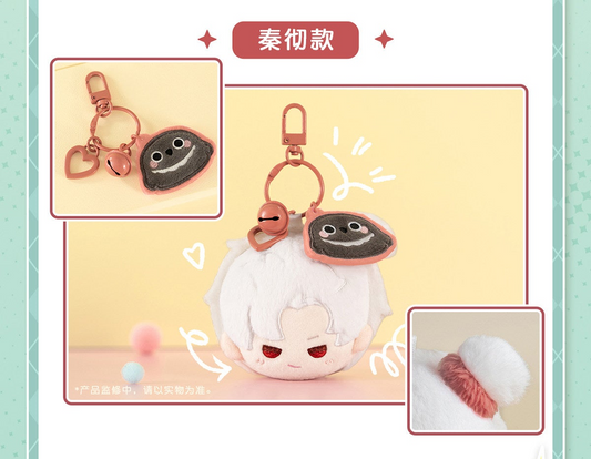 Official Love and Deepspace "Playful Moments" Plush Pendant Charms LADS