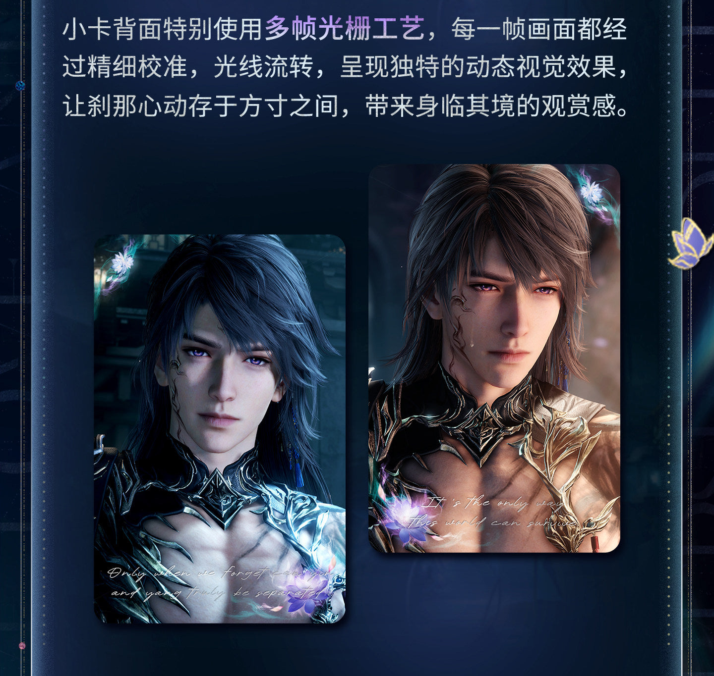 **Pre-order** Official Love and Deepspace - Netherlord Series [Caleb] [Xia Yizhou]