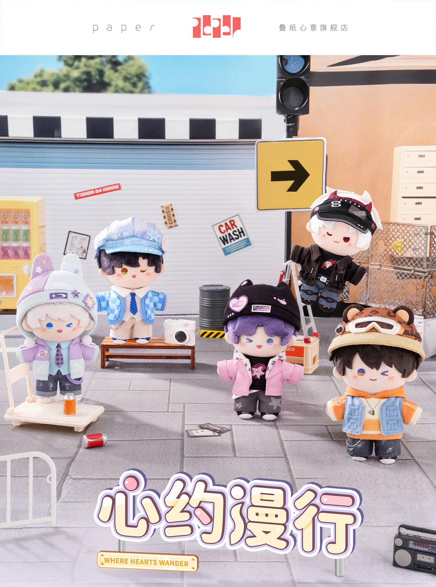 **Pre-order** Official Love and Deepspace "Where Hearts Wander" Plush