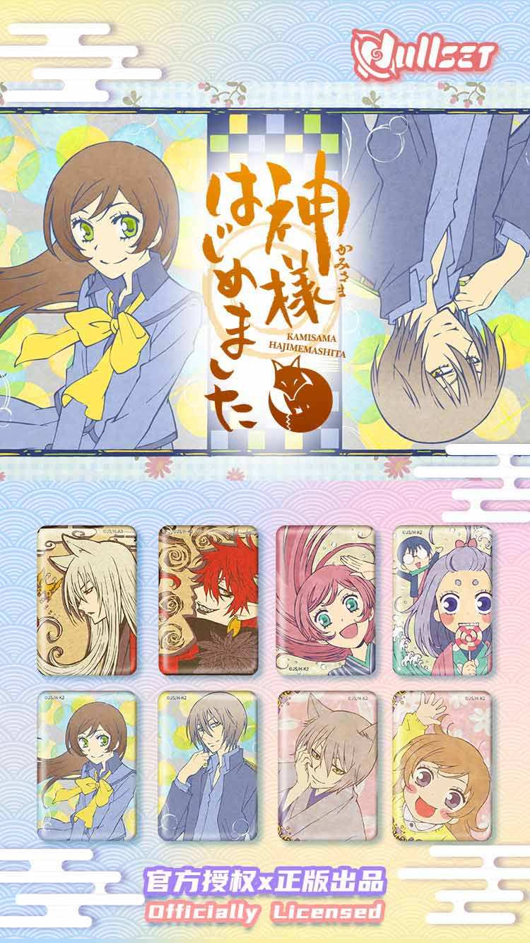 Official Nullset Series 2 Iridescent Blind Badges