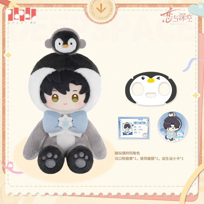 **Pre-order** Official Love and Deepspace "Fluffy Party" Plush Dolls 40cm