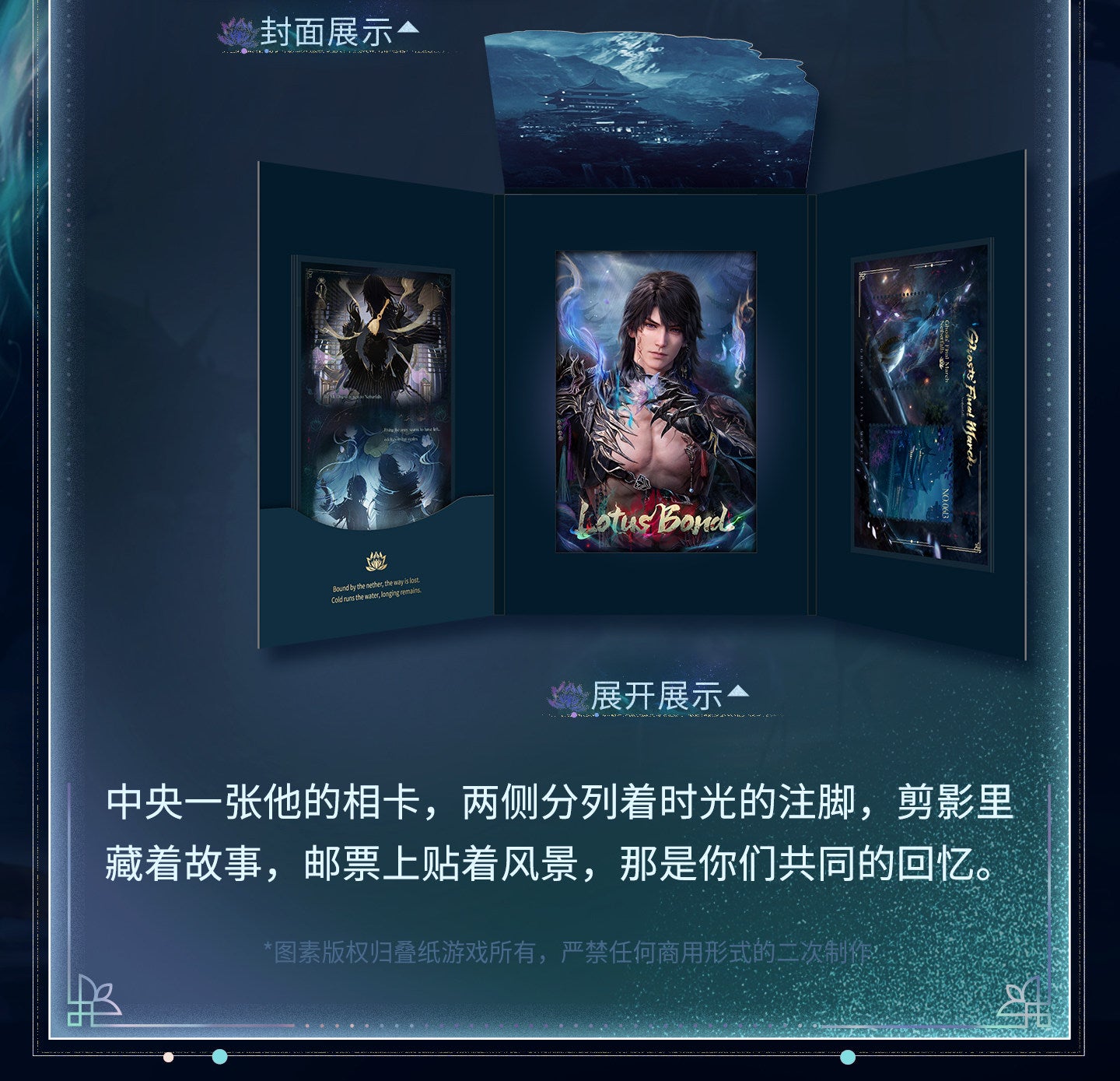 **Pre-order** Official Love and Deepspace - Netherlord Series [Caleb] [Xia Yizhou]