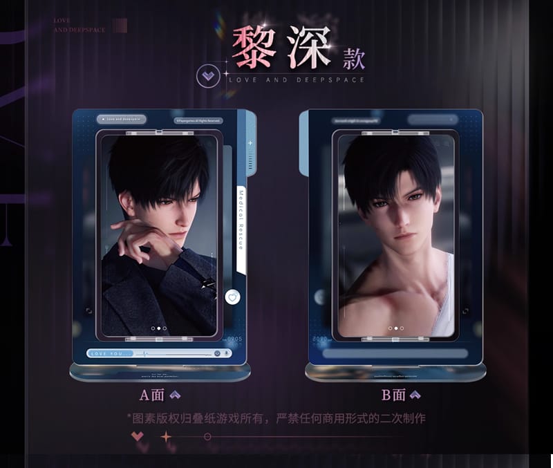 Série officielle Love and Deepspace Heartfelt Whispers Spinner LADS