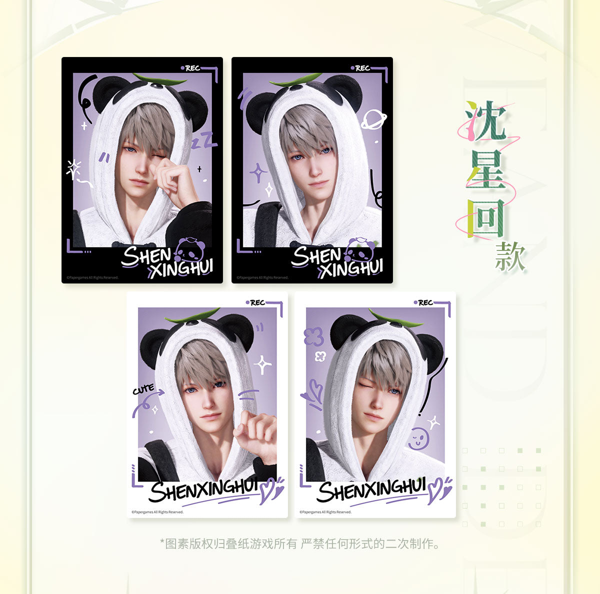 Official Love and Deepspace Mini Photo Card Set LADS