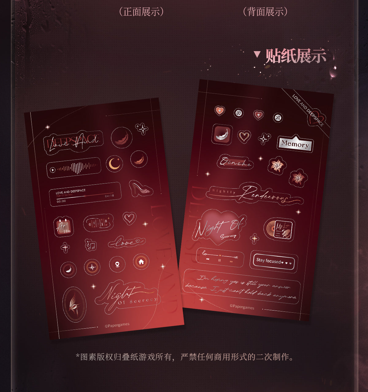 Official Love and Deepspace Nightly Rendezvous Card and Sticker Set LADS