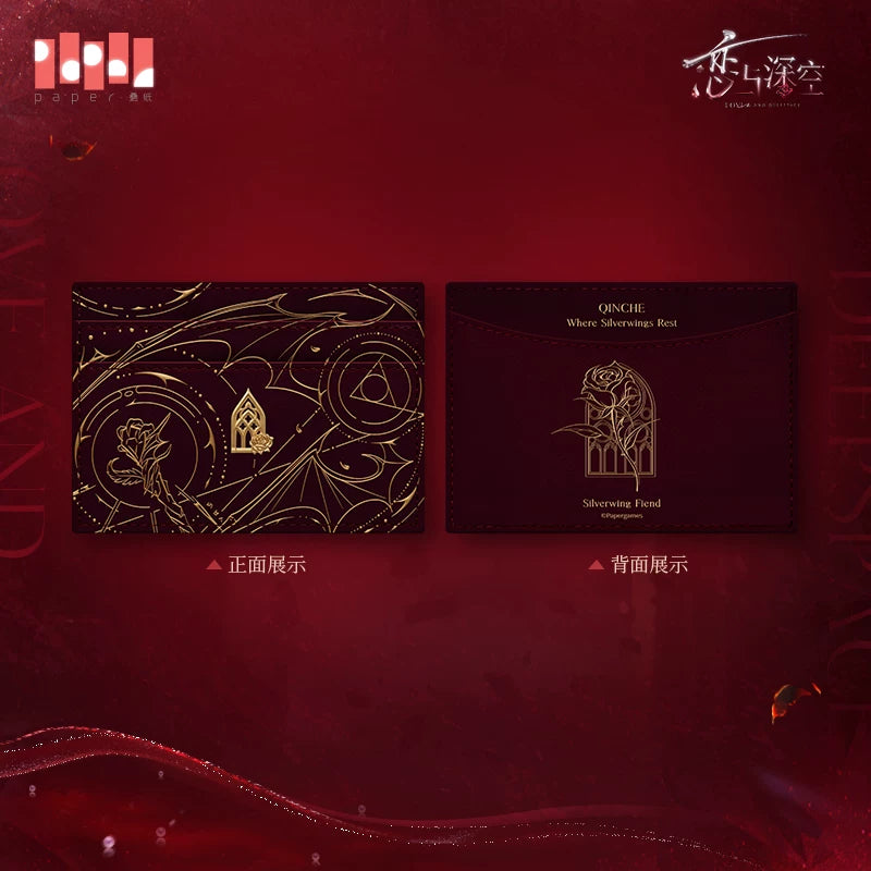 **Pre-order** Official Love and Deepspace Card Wallets