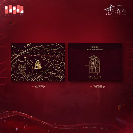**Pre-order** Official Love and Deepspace Card Wallets