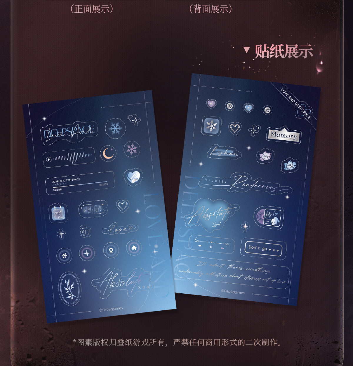 Official Love and Deepspace Nightly Rendezvous Card and Sticker Set LADS