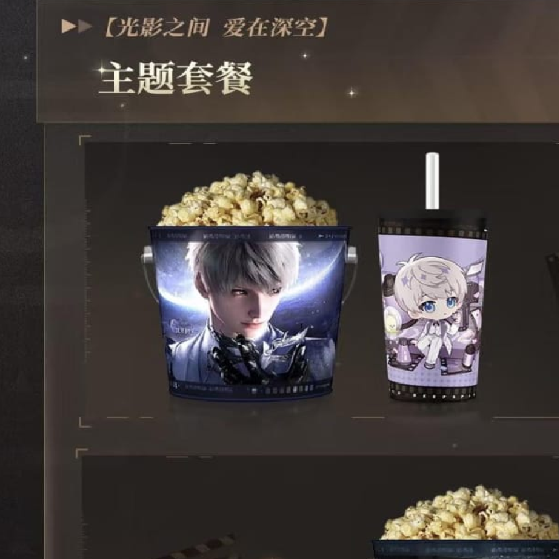 **In Stock** Wanda x Love and Deepspace Popcorn Bucket + Cup Set LADS